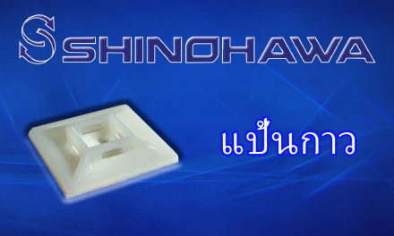 SHINOHAWA : แป้นกาว